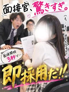 【体入速報②...