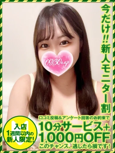 おとね プロフィール画像