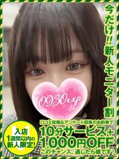 みさき
