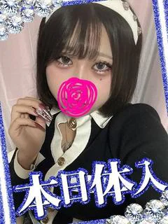 かなめ