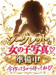 りあ♢私実は...