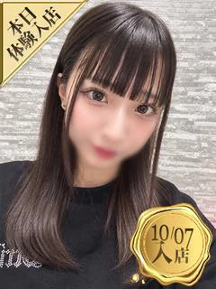 星宮まどか