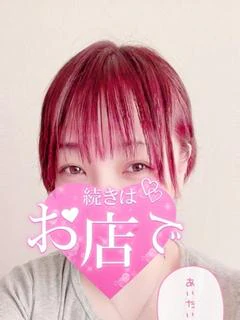 ゆうひ