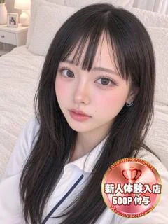 ひめの