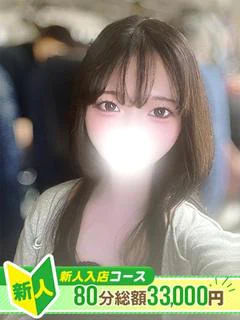 🔰No.ひめ