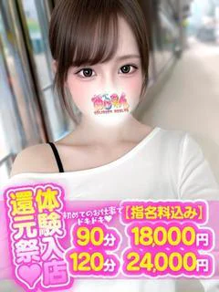 まい