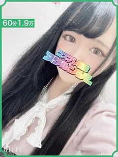 しおん