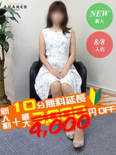 くるみ