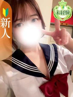 める【未経験...