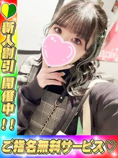 【N】あいり