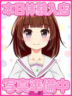 ゆいな