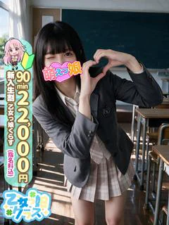 【りんか】妹...