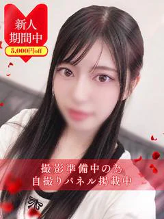 胡蝶 みりあ