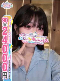 せりなちゃん