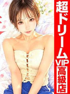 名前は『美(...