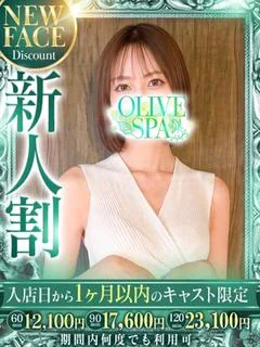 朝比奈 まや