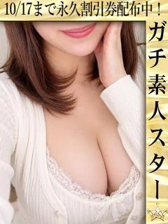 ぼたん☆あなたとなら私は最強♡