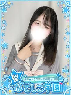 こと★潮吹き...