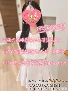 もか【体験】