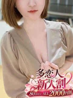 ゆいな