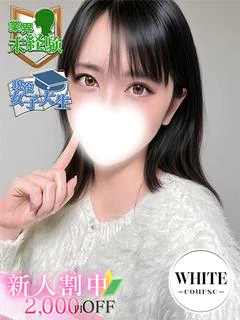 羽澄 まり