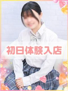 いぶき