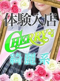 しおん