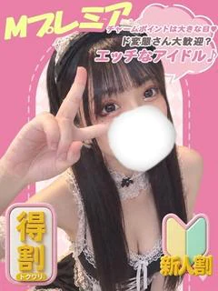 なな☆×2