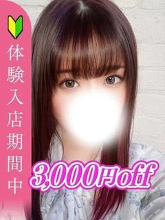 花咲ゆりね