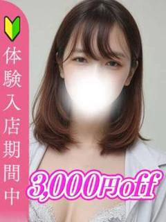 立花こはく