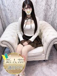 ほの
