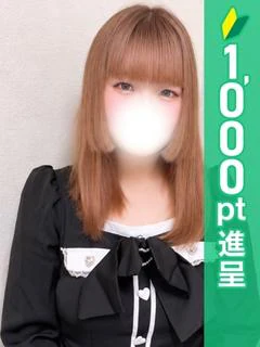 るか