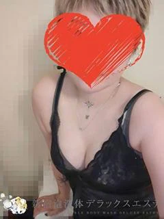 まい
