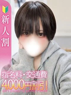 もえか