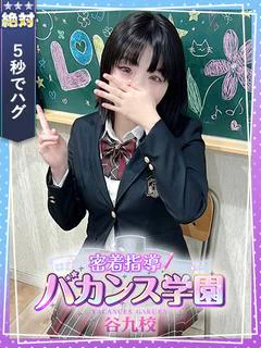 まいか