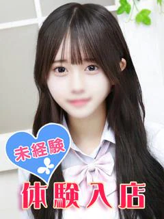 美咲みつば