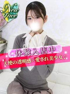 なつみ
