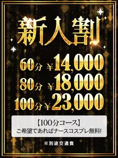 りいな【H】...