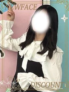 さら