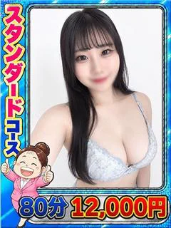 いおり