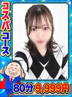 つきしろ