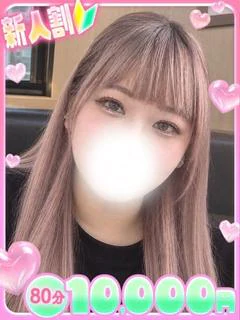 めろ