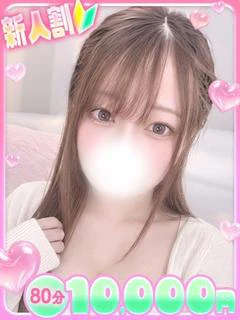さな