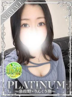りおな