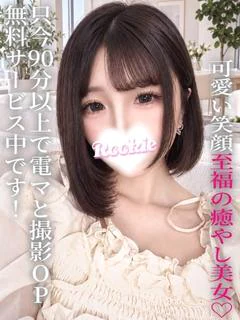 ゆきな