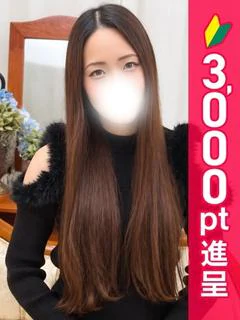 あいな