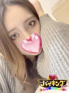 みいあ☆上質...
