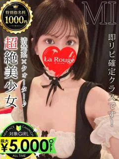倉木あみ