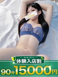 さあや