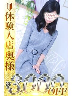 梢(こずえ)